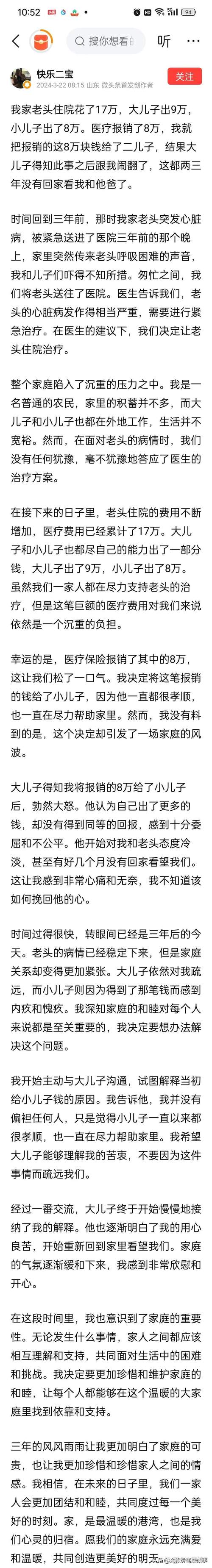 admin 第88页