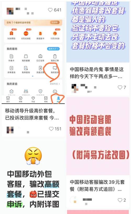 admin 第14页