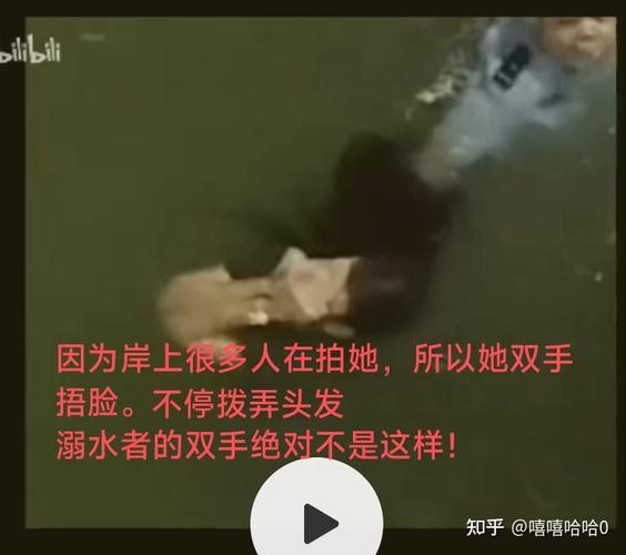 女子救儿子不幸溺亡,女子救儿子不幸溺亡视频