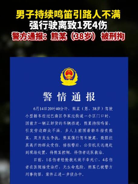 2025年6月15日 第4页